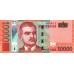 (640) ** PN81 Albania - 10.000 Leke Year 2021